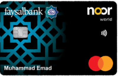 Faysal Islami Noor World  Card