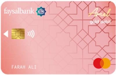 Amal Mastercard Gold Debit Card