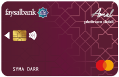 Amal Mastercard Platinum Debit Card