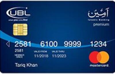 UBL Ameen Premium Debit Mastercard