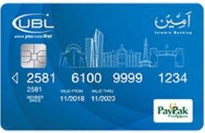 UBL Ameen PayPak Debit Card