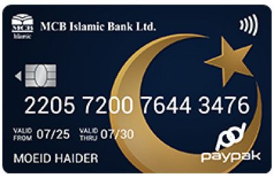 PayPak Classic Debit Card