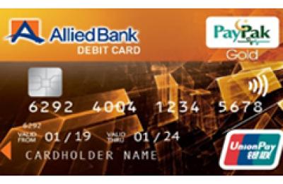 Gold UPI & PayPak Debit Card