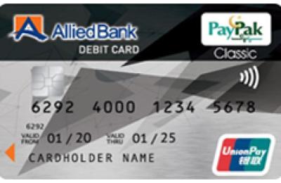 Classic UPI & PayPak Debit Card