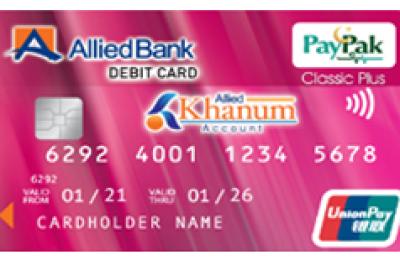 Classic Plus UPI & PayPak Debit Card