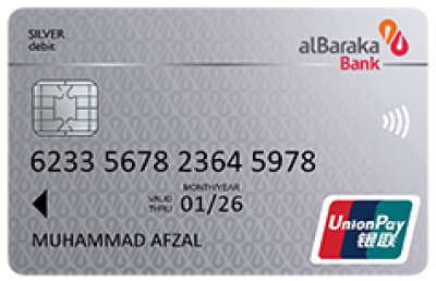 UnionPay Silver Debit Card