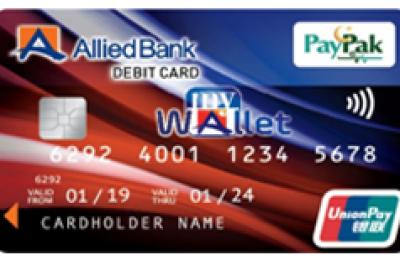 UPI & Paypak myWallet Debit Card