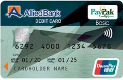 UnionPay PayPak Basic Debit Card