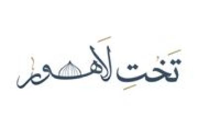 Takht-e-Lahore - Defence Raya Golf & Country Club