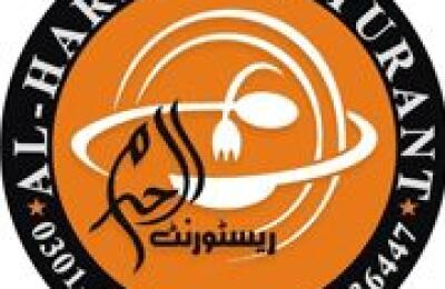 Al Haram Restaurant