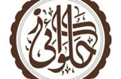 Halwai's Sweets & Bakers