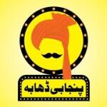 Punjabi Dhabha