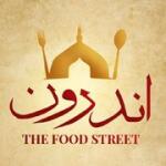 Androon - The Food Street