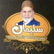 Suleman The Family Restaurant