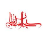 Subhan'n Sultan Restaurant 