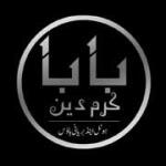 Baba Karam Din Hotel