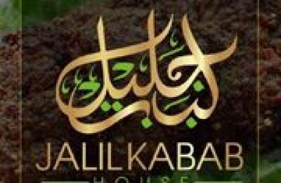 Jalil Kabab House