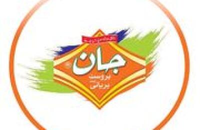 Jaan Broast & Biryani