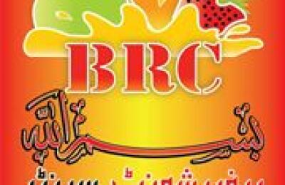 Bismillah Refreshment Center