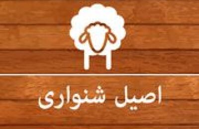 Aseel Shinwari Restaurant