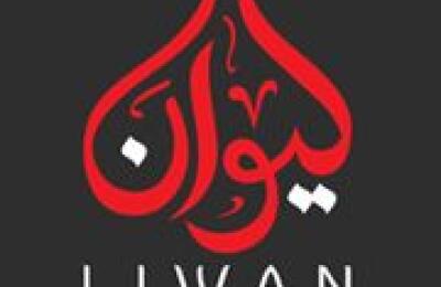 Liwan Restaurant