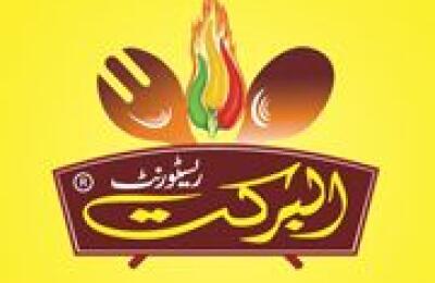 Al Barkat Restaurant