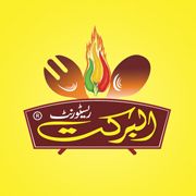 Al Barkat Restaurant