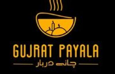 Gujrat Pyala - گجرات پیالہ