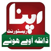 Apna Restaurant Fortabbas