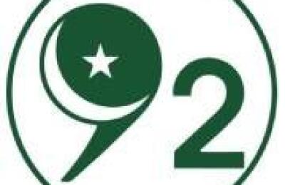 92 Pizza Abbbottabad