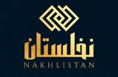 Nakhlistan