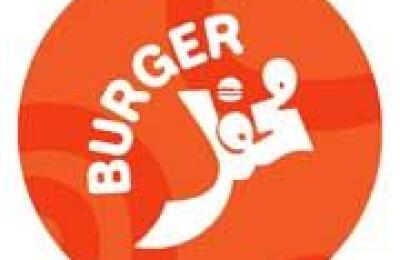 Burger Mehfil