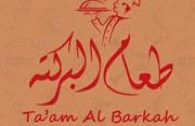 Ta'am Al Barakah