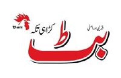 Butt Karahi - Rawalpindi