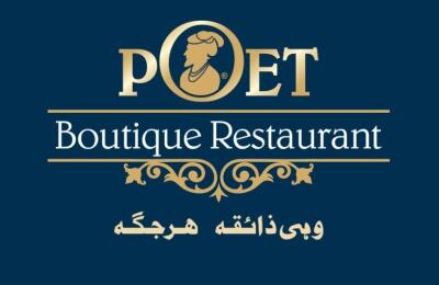 The Poet Boutique Restaurant
