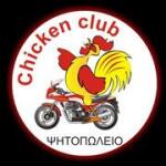 Chicken Club