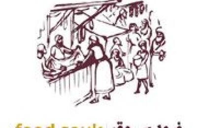 Food Souk Restaurant