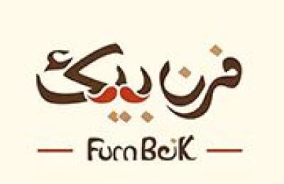Furn Beik