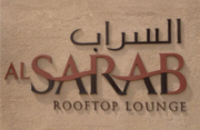 Al Sarab Rooftop Lounge