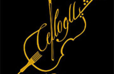 Cello Cafe & Restaurant