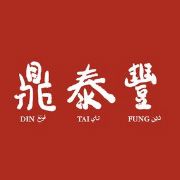 Din Tai Fung