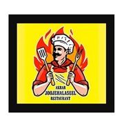 Akbar Joojeh Restaurant