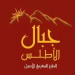 Jebal Al Atlas Moroccan Restaurant
