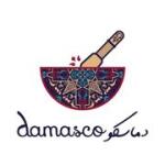 Damasco Restaurant