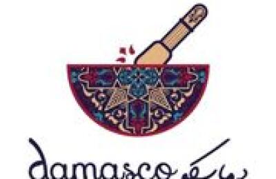 Damasco Restaurant