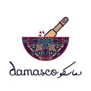 Damasco Restaurant