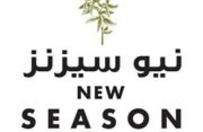 Season Restaurant - City Seasons Towers