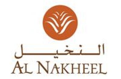 Al Nakheel Lobby Lounge