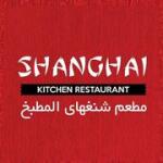 Shanghai Kitchen Restaurant