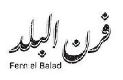 Fern El Balad